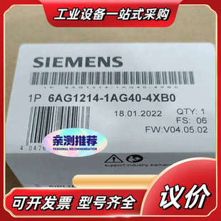 6AG1214 4XB0议价 1AG40