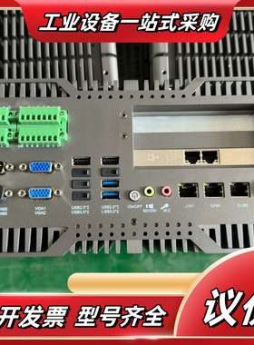 维视 欣维视觉科技 智能视觉控制器 稳.信工控机，带Visi议价