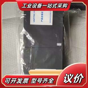 UW5131 2023 通讯卡件 500a 带议价 年产优稳蓝标