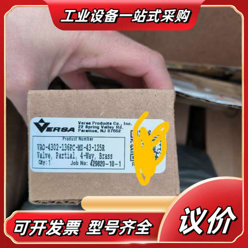 VERSA  VAO-4302-136PC-MS-43-12议价