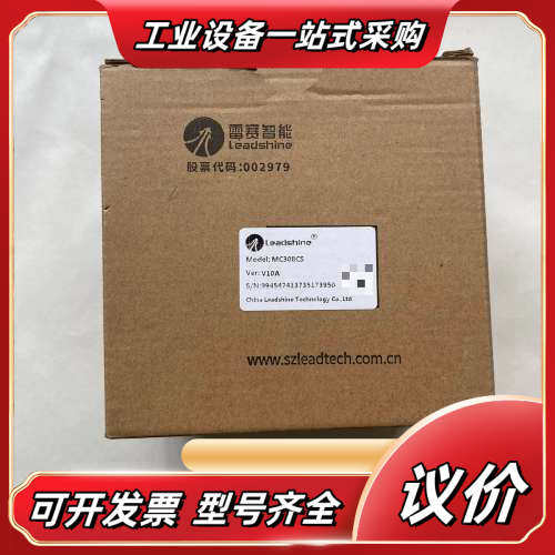雷赛PLC控制器，型号MC532CS，拍摄，全新原装，议价