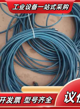 CAT.6 S STP 4*2*AWG27/7 PIMF议价