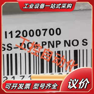 SI18 PNP C议价 AECO意大利SI18