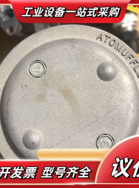 allide witan消音器44Aw56议价