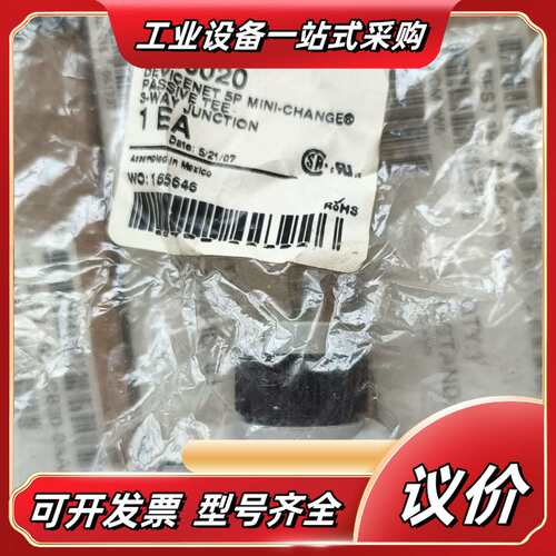 Brad三通连接器DN3020 镀金5针插头议价