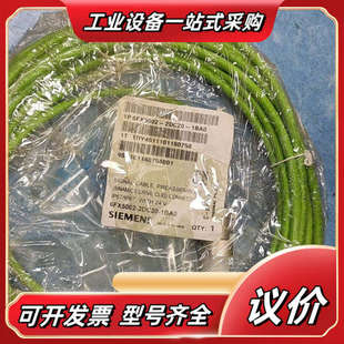 全新线缆6FX5002 1BA0议价 2DC20