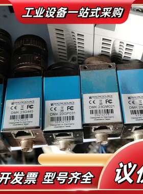 映美精相机DMK 23GP031议价