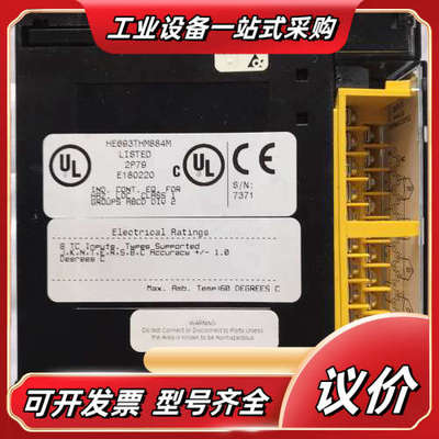 HE693THM884M  功能正常 外壳断勾议价