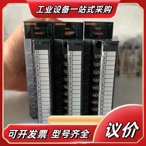 Q系列模拟量模块Q64DAN议价