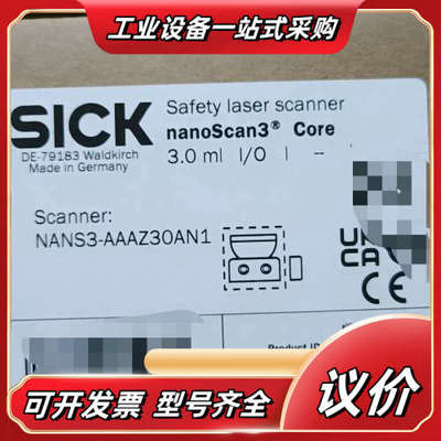 西克SICK nanoScan3 Core激光扫描仪 NAN议价