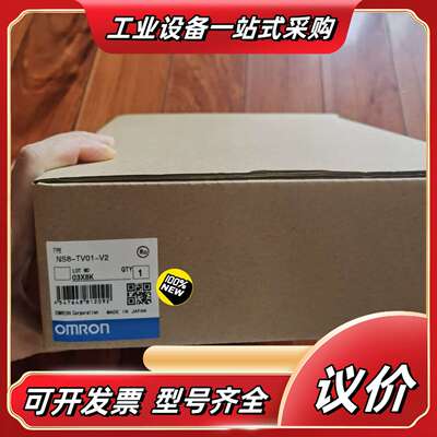 NS8-TV00B-V2  NS8-TV00B-ECV2 C议价