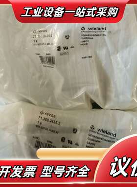 wieland revos 71.350.2435.2 重载议价