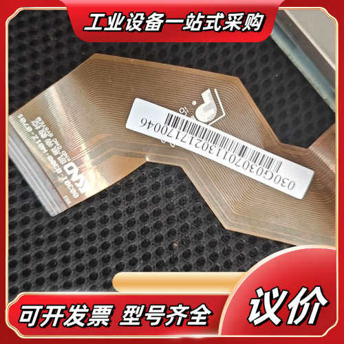 0030l-0300-W01Z-0701排线议价
