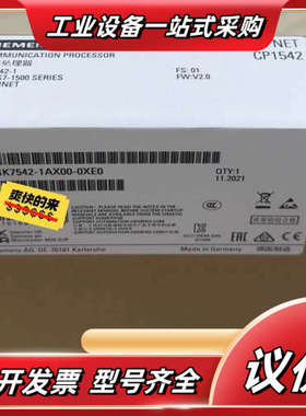6GK7542-1AX00-0XE0  6GK7 542-1议价