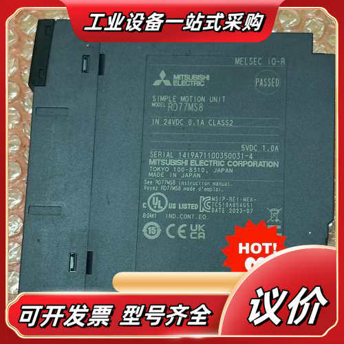 RD77MS8  生产年份2023年，原装95新，功能已议价