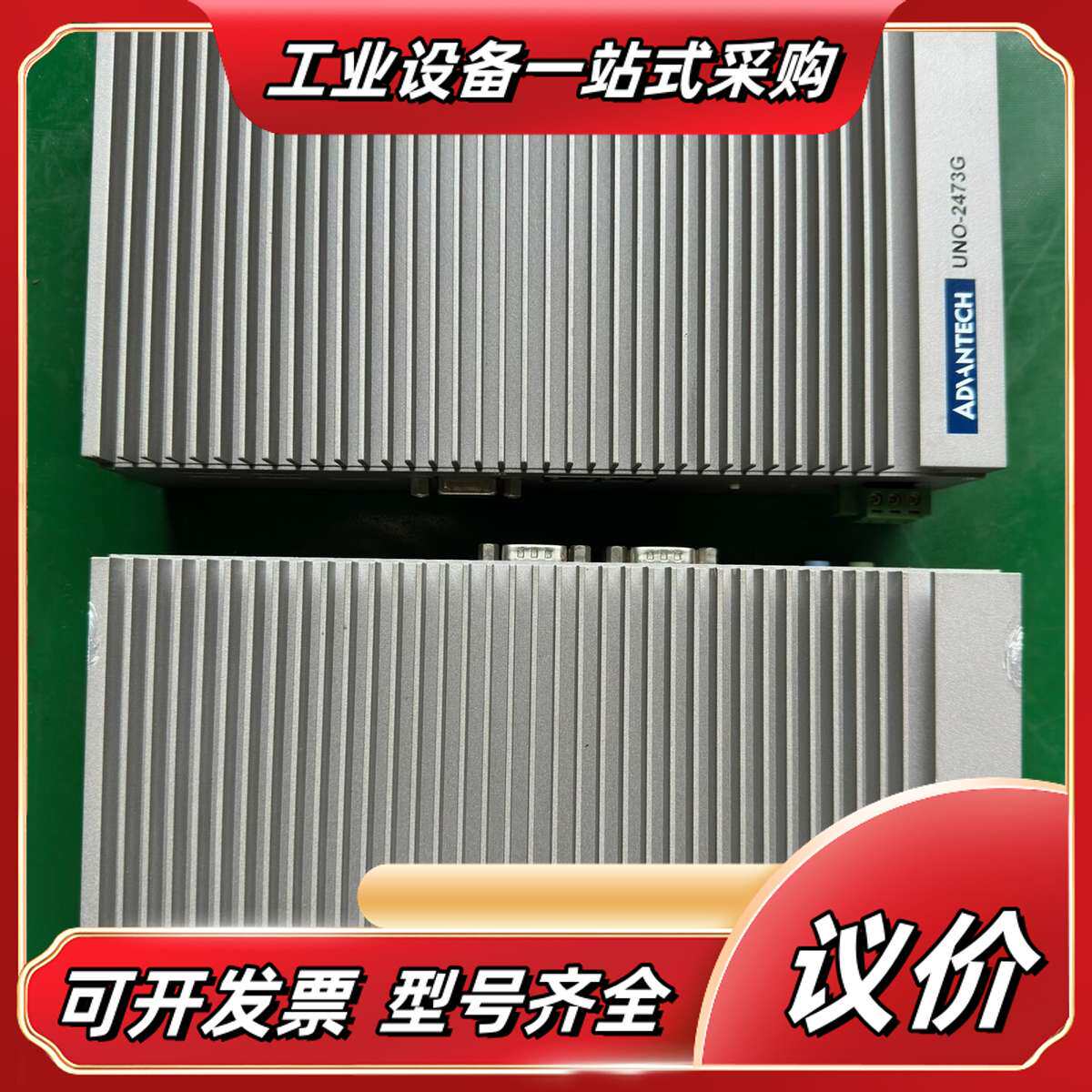 研华嵌入式工控机UNO-2473G-J3AE议价