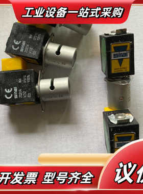 意大利SIRAI夹管阀ASCO电磁阀S10410 Z031A议价