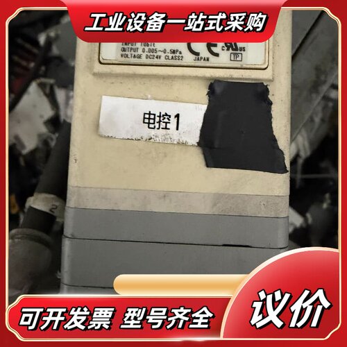 电控比例阀ITV2030-602CSDC24V，成色议价