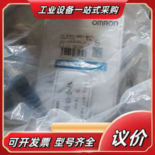 X8X1 E2EQ M1TJ一共1议价 正品 全新原装