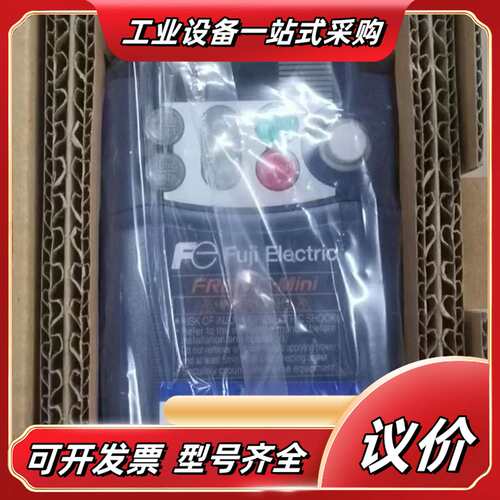 全新原装变频器FRN0006C2S-7C现货议价