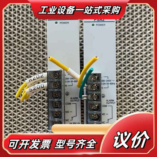 PLC模块FP2-PSA2 AFP2632，，实议价