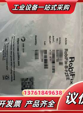 RObiFix-B-FZEE史陶比尔机器人接头议价