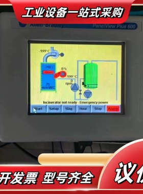 2711p-t6c5d南京绿洲焚烧炉操作屏teamtec焚烧议价