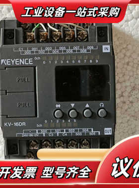 KV-16DR基恩士PLC议价