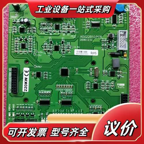 全新泓荃变频器主板HC1－P控制板，CPU板议价