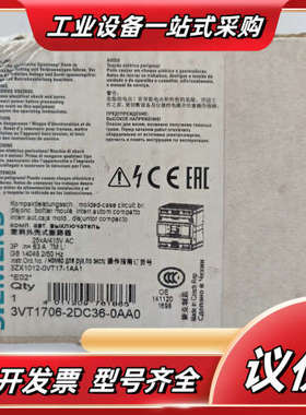 3TV1706-2DC36-0AA0断路器议价