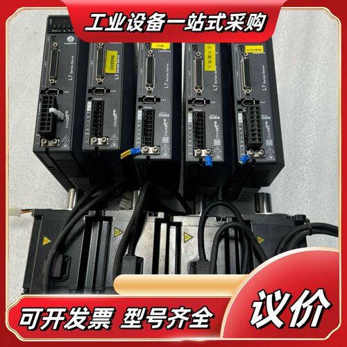 雷赛总线伺服电机L7EC-750议价