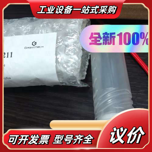 Gravotech, Technifor打标机，XF510C议价 - 实物图