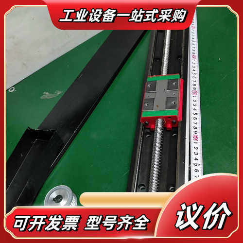 814.上银KK8620c  总长71cm 有效行程51cm议价
