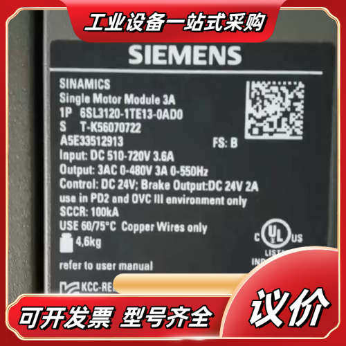 驱动6SL3120-1TE13-0AD0议价