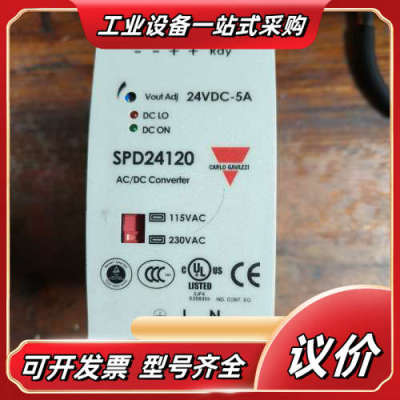 瑞士佳乐SPD241201开关电源120W 24v 5A议价