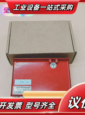 USK-BCNV-0800-S-2 PHOTOSENSOR串议价