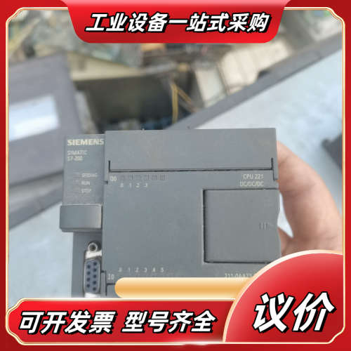 SIMATIC S7-200 PLC，型号6ES7 2议价
