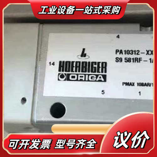 派克电磁阀PA10312-0033全新原装议价