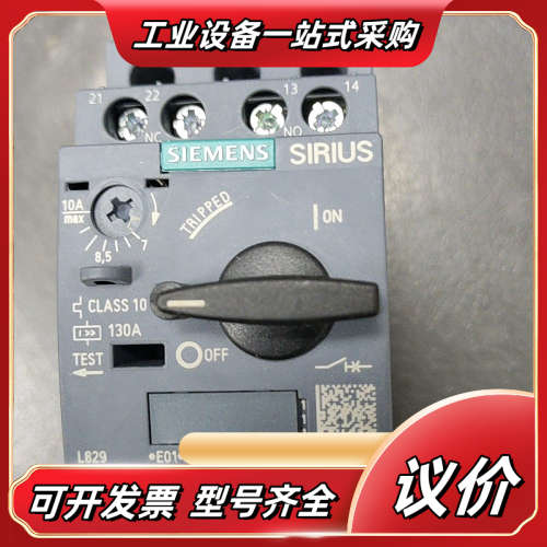 全新马达断路器3RV6011-1JA10议价