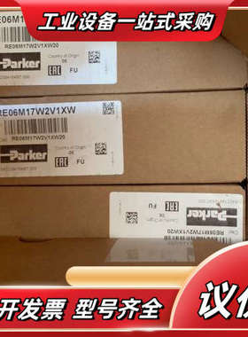 RE06M17W2V1XW派克比例溢流阀备货现货20件 20议价