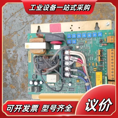 RELIANCE ELECTRIC，DC2-52U议价