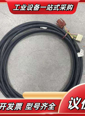 MTOR TO DREI 信号线，型号836-1991-00议价