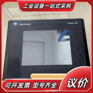 现货 原装 询价议价 T10G16L1 触摸屏2711