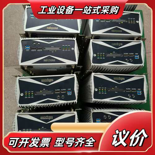 NEXCOM新汉NISE3600E2工控机议价