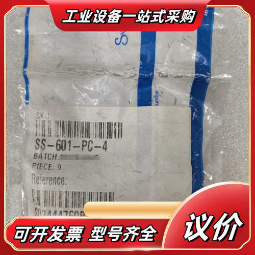 世伟洛克 Swagelok  SS-601-PC-4  全新议价