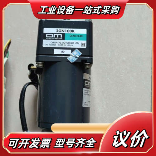 原装MSM206-402 2GN100K现货议价
