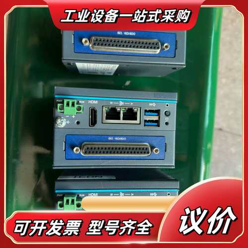 i.CON英孚康控制器，研华UNO-127控制器.嵌入式工控议价