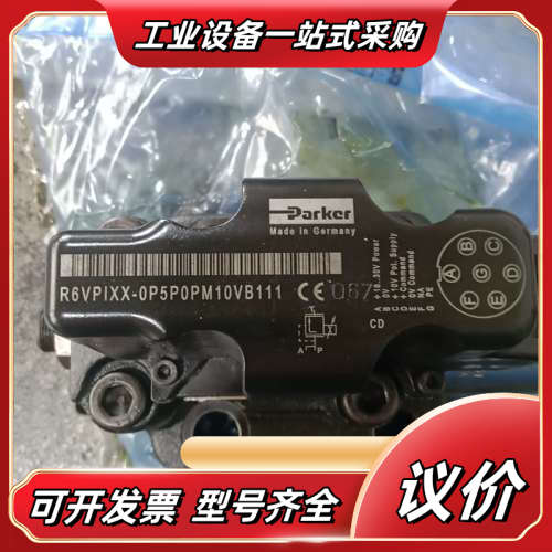 parker/派克比例溢流阀 R6VPIXX-0P5P0PM议价