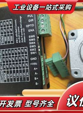 驱动器/控制器lead shine dm422c 驱动器议价