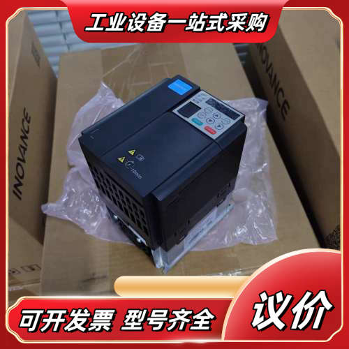 汇川变频器MD310T系列0.7B 1.5 2.2 3.7议价